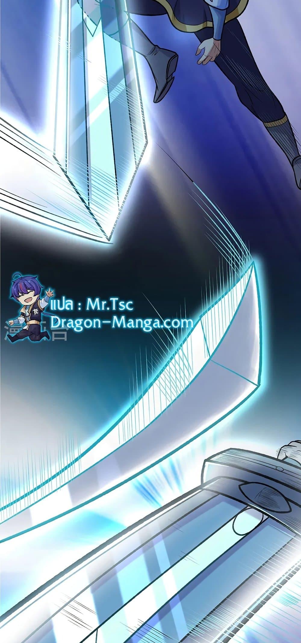 Manga-lc-com อ่านมังงะ อ่านการ์ตูน ออนไลน์ ฟรี WuDao Du Zun ตอนที่ 1 2 3 4 5 6 7 8 9 10 11 12 13 14 ฟรี ไม่มีโฆษณา Manga-lc - อ่าน มังงะ อ่าน การ์ตูน ออนไลน์ อ่านมังงะ ฟรี