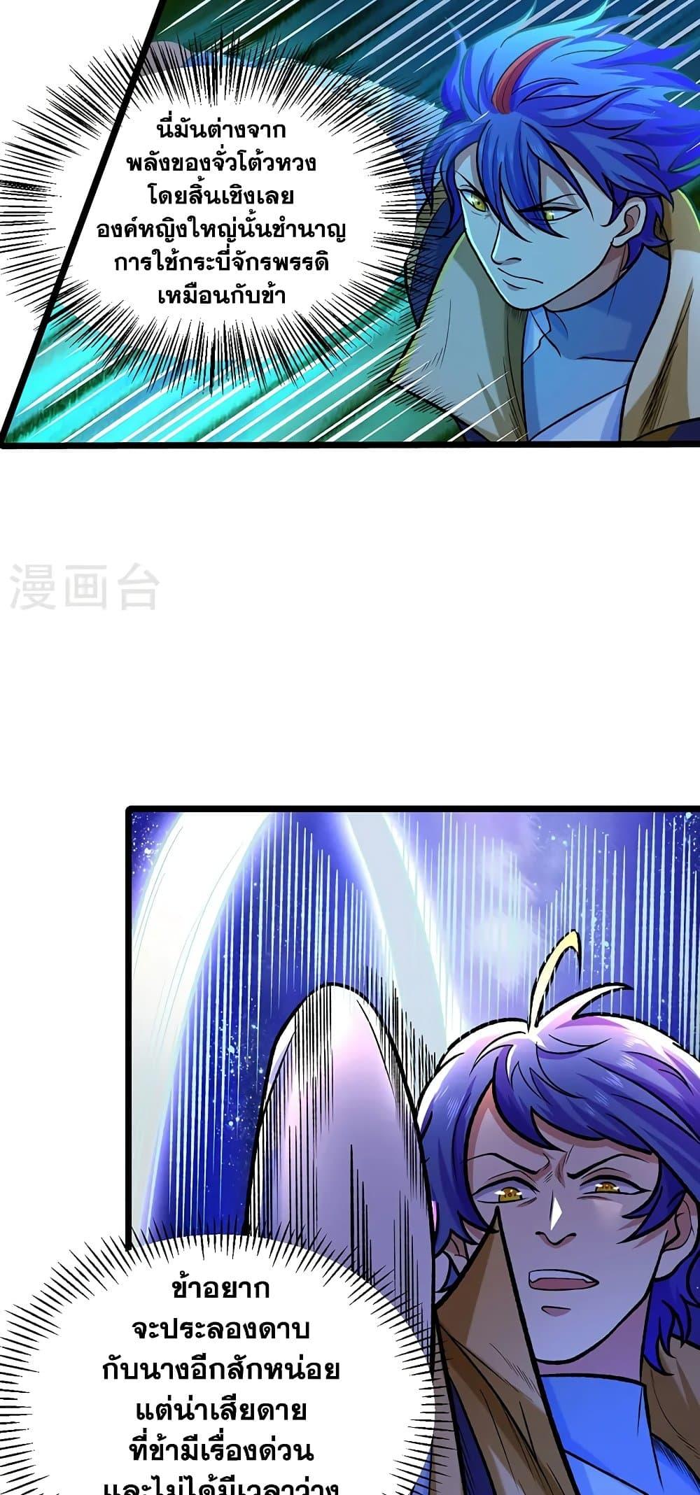 Manga-lc-com อ่านมังงะ อ่านการ์ตูน ออนไลน์ ฟรี WuDao Du Zun ตอนที่ 1 2 3 4 5 6 7 8 9 10 11 12 13 14 ฟรี ไม่มีโฆษณา Manga-lc - อ่าน มังงะ อ่าน การ์ตูน ออนไลน์ อ่านมังงะ ฟรี