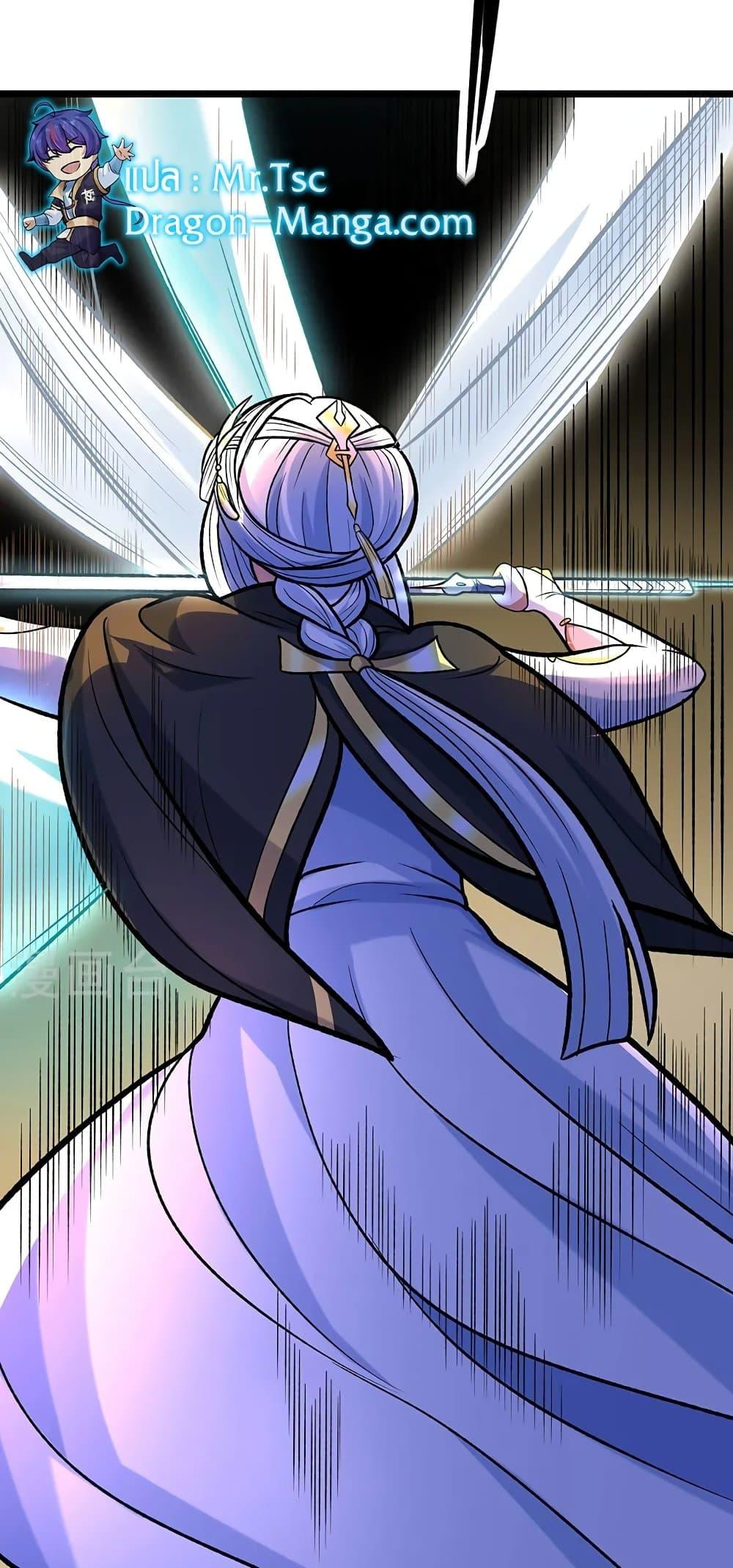 Manga-lc-com อ่านมังงะ อ่านการ์ตูน ออนไลน์ ฟรี WuDao Du Zun ตอนที่ 1 2 3 4 5 6 7 8 9 10 11 12 13 14 ฟรี ไม่มีโฆษณา Manga-lc - อ่าน มังงะ อ่าน การ์ตูน ออนไลน์ อ่านมังงะ ฟรี