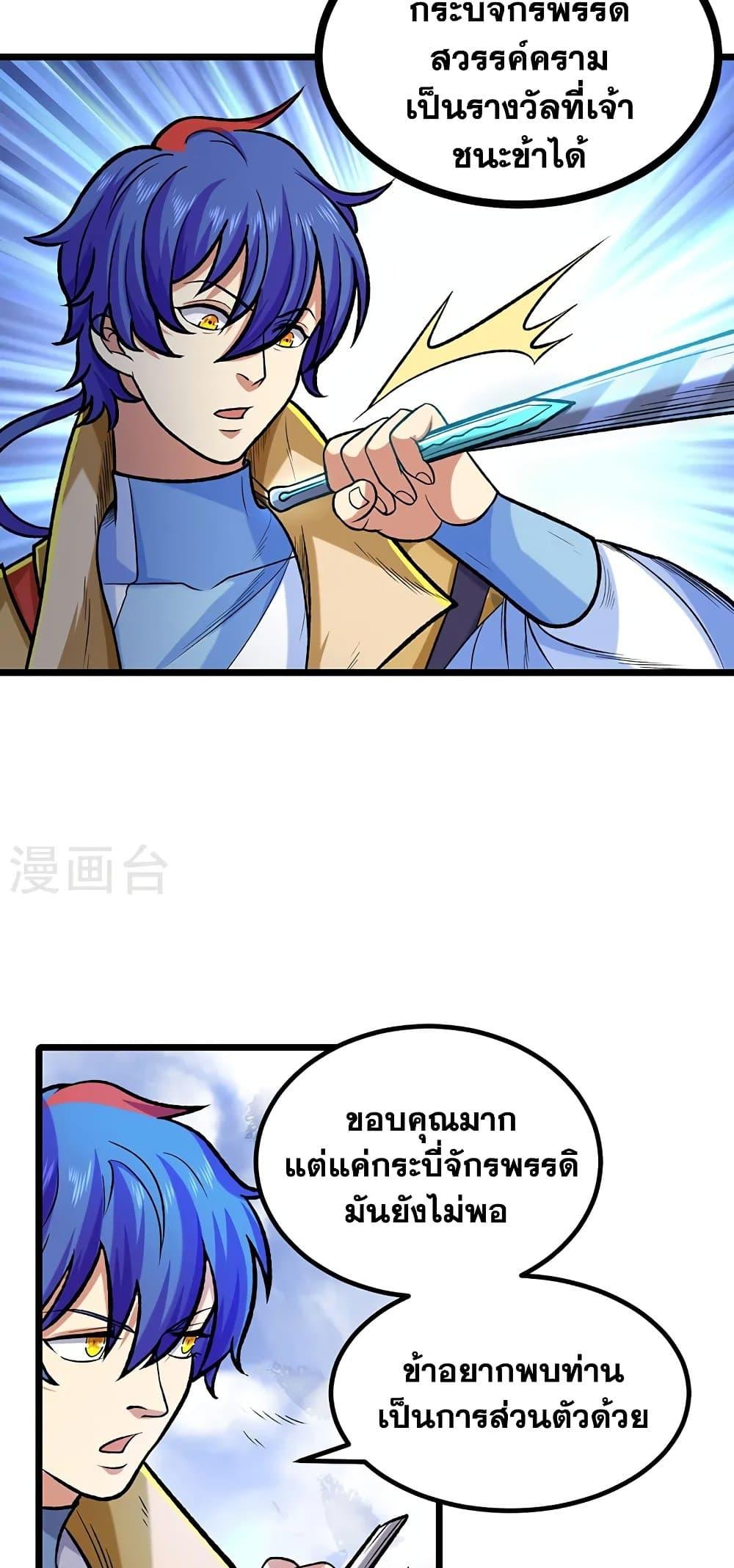 Manga-lc-com อ่านมังงะ อ่านการ์ตูน ออนไลน์ ฟรี WuDao Du Zun ตอนที่ 1 2 3 4 5 6 7 8 9 10 11 12 13 14 ฟรี ไม่มีโฆษณา Manga-lc - อ่าน มังงะ อ่าน การ์ตูน ออนไลน์ อ่านมังงะ ฟรี