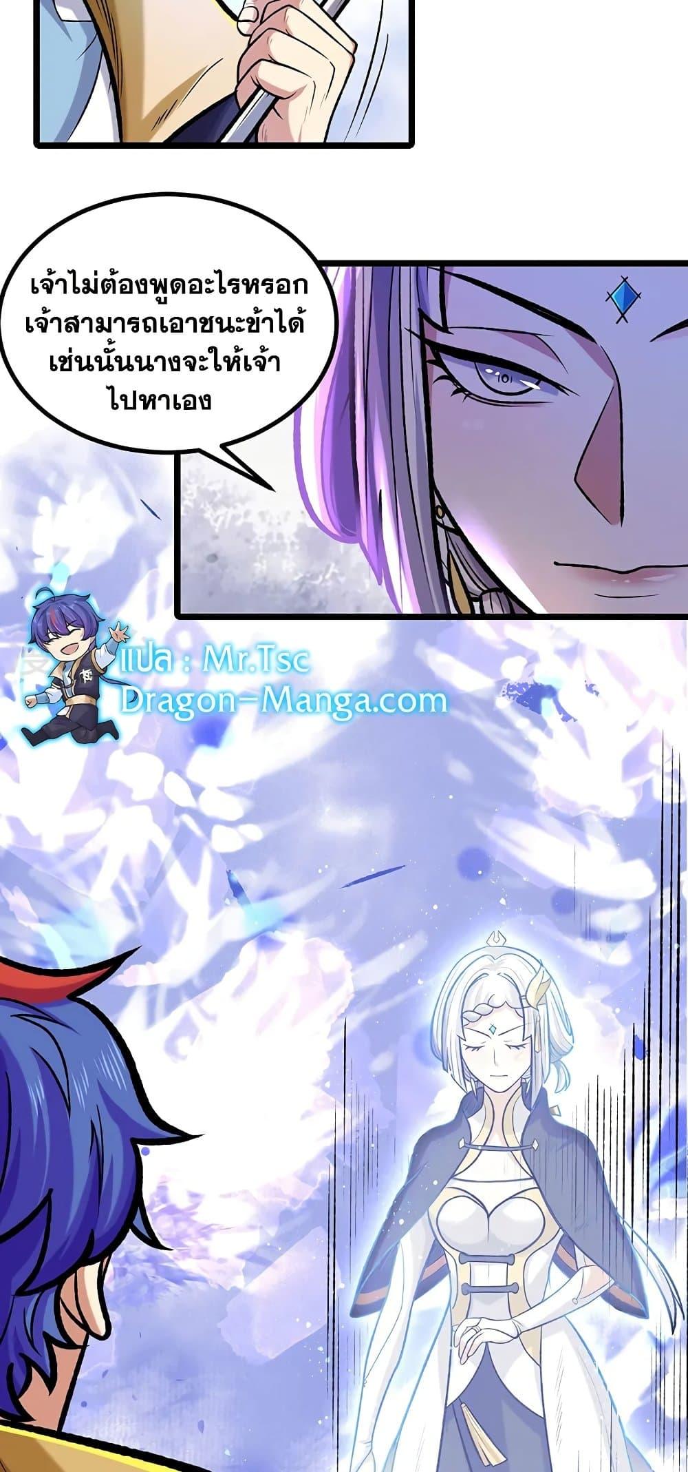Manga-lc-com อ่านมังงะ อ่านการ์ตูน ออนไลน์ ฟรี WuDao Du Zun ตอนที่ 1 2 3 4 5 6 7 8 9 10 11 12 13 14 ฟรี ไม่มีโฆษณา Manga-lc - อ่าน มังงะ อ่าน การ์ตูน ออนไลน์ อ่านมังงะ ฟรี