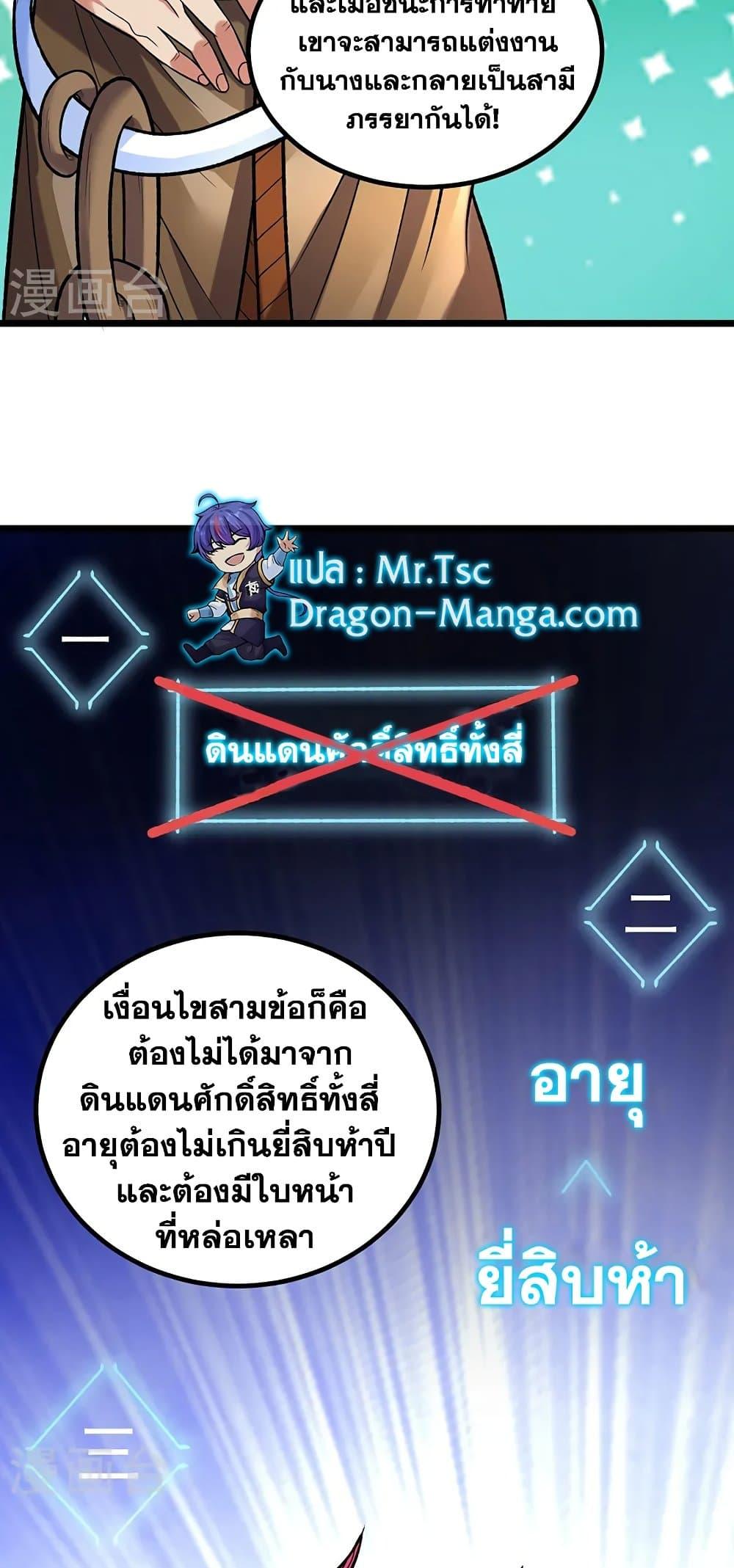 Manga-lc-com อ่านมังงะ อ่านการ์ตูน ออนไลน์ ฟรี WuDao Du Zun ตอนที่ 1 2 3 4 5 6 7 8 9 10 11 12 13 14 ฟรี ไม่มีโฆษณา Manga-lc - อ่าน มังงะ อ่าน การ์ตูน ออนไลน์ อ่านมังงะ ฟรี