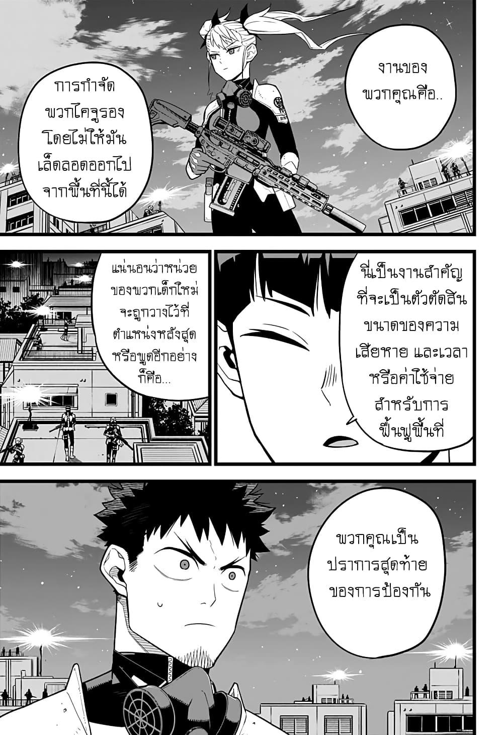 Manga-lc-com อ่านมังงะ อ่านการ์ตูน ออนไลน์ ฟรี Kaiju No. 8 ตอนที่ 1 2 3 4 5 6 7 8 9 10 11 12 13 14 ฟรี ไม่มีโฆษณา Manga-lc - อ่าน มังงะ อ่าน การ์ตูน ออนไลน์ อ่านมังงะ ฟรี