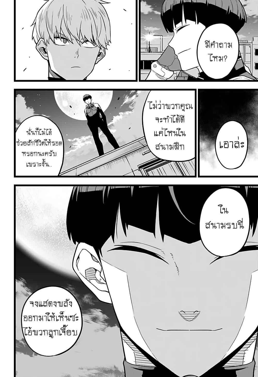 Manga-lc-com อ่านมังงะ อ่านการ์ตูน ออนไลน์ ฟรี Kaiju No. 8 ตอนที่ 1 2 3 4 5 6 7 8 9 10 11 12 13 14 ฟรี ไม่มีโฆษณา Manga-lc - อ่าน มังงะ อ่าน การ์ตูน ออนไลน์ อ่านมังงะ ฟรี