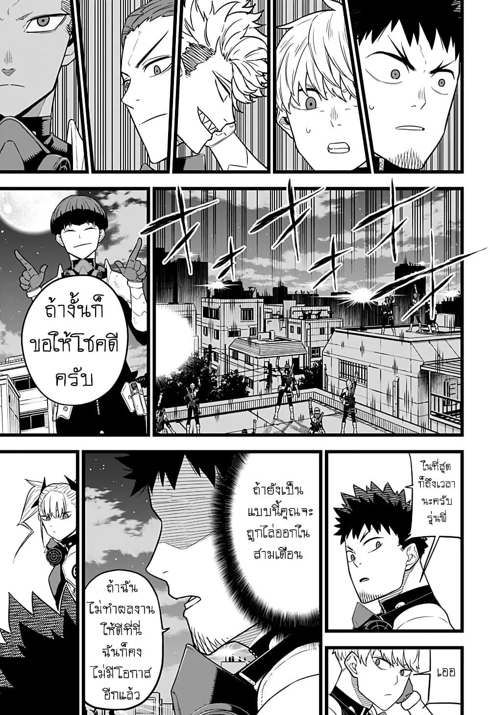 Manga-lc-com อ่านมังงะ อ่านการ์ตูน ออนไลน์ ฟรี Kaiju No. 8 ตอนที่ 1 2 3 4 5 6 7 8 9 10 11 12 13 14 ฟรี ไม่มีโฆษณา Manga-lc - อ่าน มังงะ อ่าน การ์ตูน ออนไลน์ อ่านมังงะ ฟรี