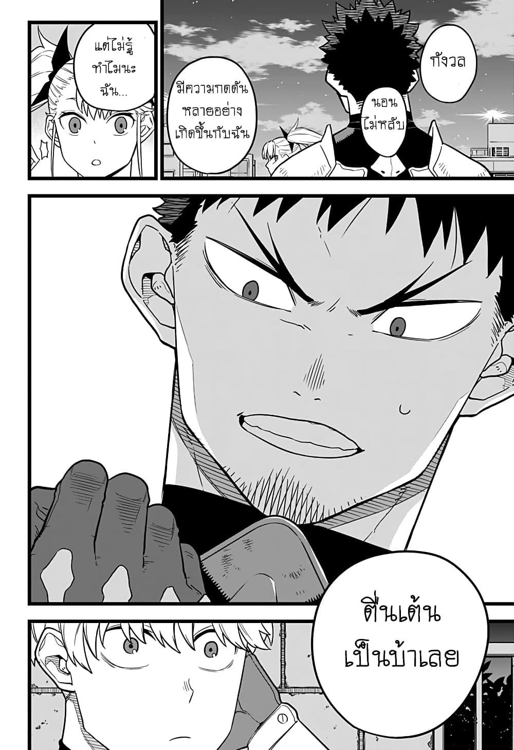 Manga-lc-com อ่านมังงะ อ่านการ์ตูน ออนไลน์ ฟรี Kaiju No. 8 ตอนที่ 1 2 3 4 5 6 7 8 9 10 11 12 13 14 ฟรี ไม่มีโฆษณา Manga-lc - อ่าน มังงะ อ่าน การ์ตูน ออนไลน์ อ่านมังงะ ฟรี