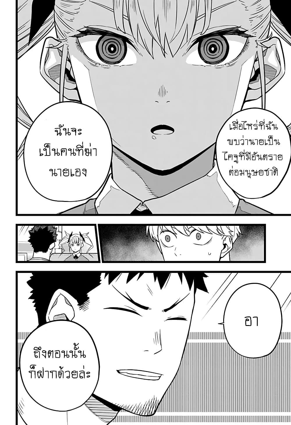 Manga-lc-com อ่านมังงะ อ่านการ์ตูน ออนไลน์ ฟรี Kaiju No. 8 ตอนที่ 1 2 3 4 5 6 7 8 9 10 11 12 13 14 ฟรี ไม่มีโฆษณา Manga-lc - อ่าน มังงะ อ่าน การ์ตูน ออนไลน์ อ่านมังงะ ฟรี