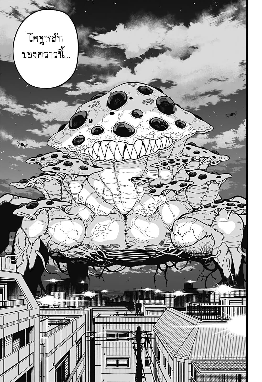 Manga-lc-com อ่านมังงะ อ่านการ์ตูน ออนไลน์ ฟรี Kaiju No. 8 ตอนที่ 1 2 3 4 5 6 7 8 9 10 11 12 13 14 ฟรี ไม่มีโฆษณา Manga-lc - อ่าน มังงะ อ่าน การ์ตูน ออนไลน์ อ่านมังงะ ฟรี