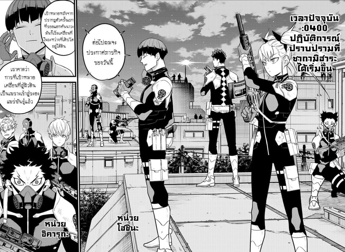 Manga-lc-com อ่านมังงะ อ่านการ์ตูน ออนไลน์ ฟรี Kaiju No. 8 ตอนที่ 1 2 3 4 5 6 7 8 9 10 11 12 13 14 ฟรี ไม่มีโฆษณา Manga-lc - อ่าน มังงะ อ่าน การ์ตูน ออนไลน์ อ่านมังงะ ฟรี