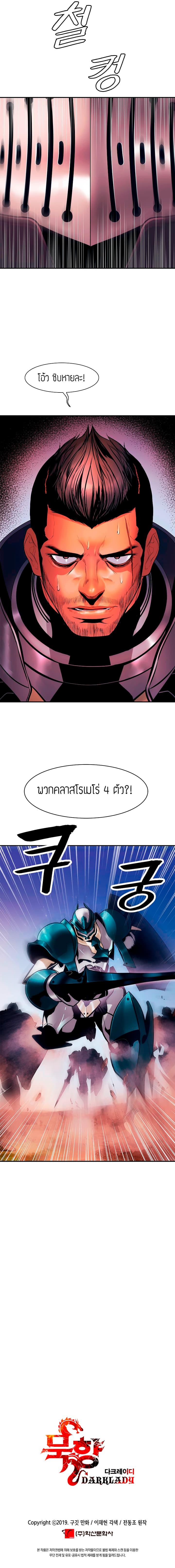Manga-lc-com อ่านมังงะ อ่านการ์ตูน ออนไลน์ ฟรี MookHyang – Dark Lady ตอนที่ 1 2 3 4 5 6 7 8 9 10 11 12 13 14 ฟรี ไม่มีโฆษณา Manga-lc - อ่าน มังงะ อ่าน การ์ตูน ออนไลน์ อ่านมังงะ ฟรี