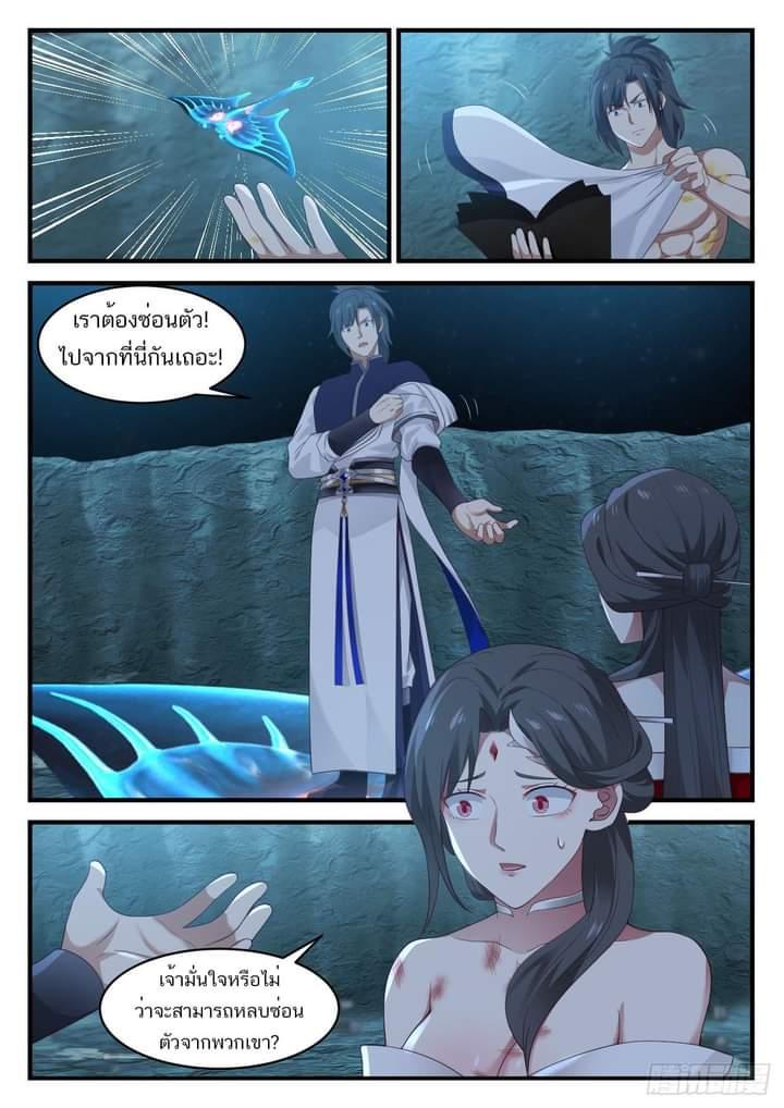 Manga-lc-com อ่านมังงะ อ่านการ์ตูน ออนไลน์ ฟรี Martial Peak ตอนที่ 1 2 3 4 5 6 7 8 9 10 11 12 13 14 ฟรี ไม่มีโฆษณา Manga-lc - อ่าน มังงะ อ่าน การ์ตูน ออนไลน์ อ่านมังงะ ฟรี