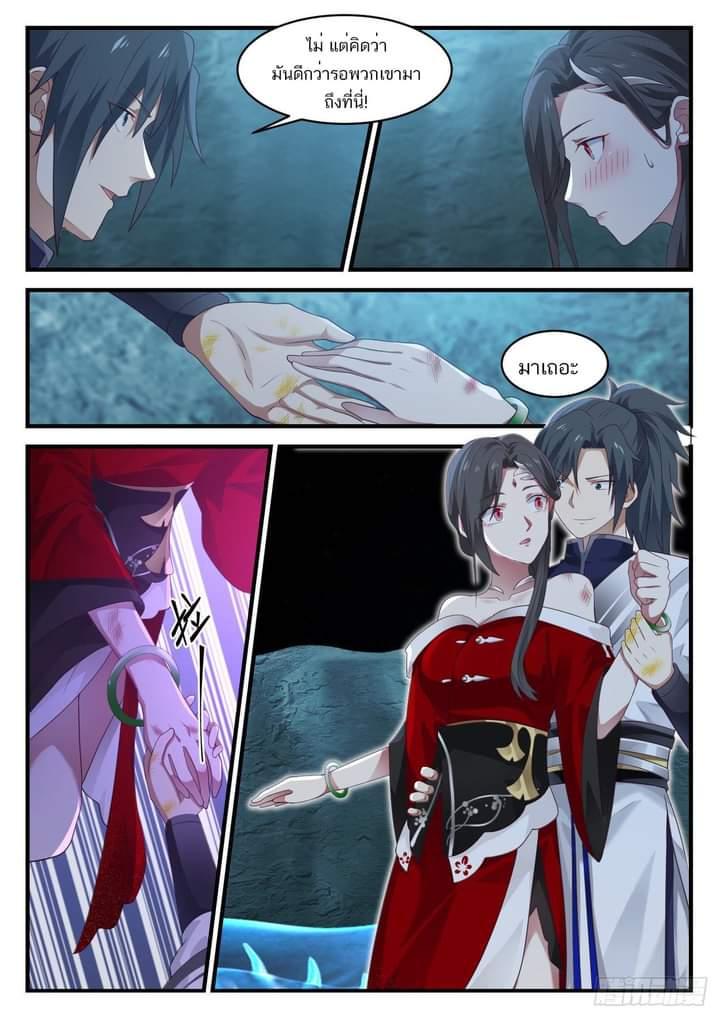 Manga-lc-com อ่านมังงะ อ่านการ์ตูน ออนไลน์ ฟรี Martial Peak ตอนที่ 1 2 3 4 5 6 7 8 9 10 11 12 13 14 ฟรี ไม่มีโฆษณา Manga-lc - อ่าน มังงะ อ่าน การ์ตูน ออนไลน์ อ่านมังงะ ฟรี