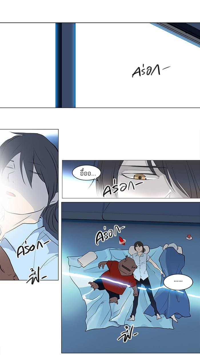 Manga-lc-com อ่านมังงะ อ่านการ์ตูน ออนไลน์ ฟรี Tower of God หอคอยเทพเจ้า ตอนที่ 1 2 3 4 5 6 7 8 9 10 11 12 13 14 ฟรี ไม่มีโฆษณา Manga-lc - อ่าน มังงะ อ่าน การ์ตูน ออนไลน์ อ่านมังงะ ฟรี