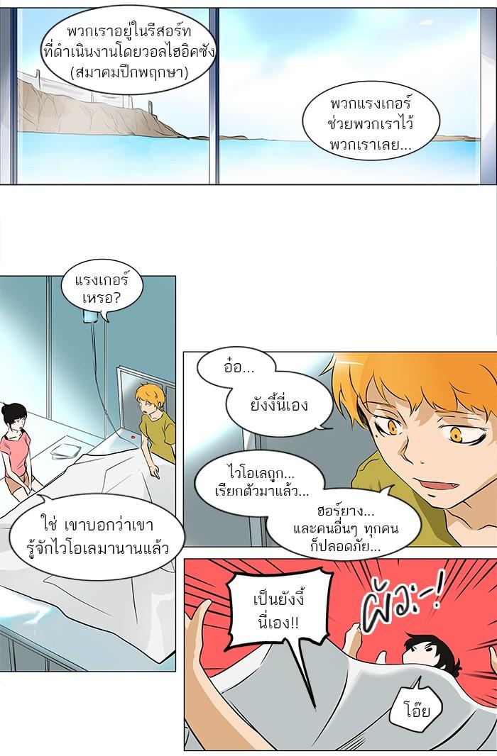 Manga-lc-com อ่านมังงะ อ่านการ์ตูน ออนไลน์ ฟรี Tower of God หอคอยเทพเจ้า ตอนที่ 1 2 3 4 5 6 7 8 9 10 11 12 13 14 ฟรี ไม่มีโฆษณา Manga-lc - อ่าน มังงะ อ่าน การ์ตูน ออนไลน์ อ่านมังงะ ฟรี