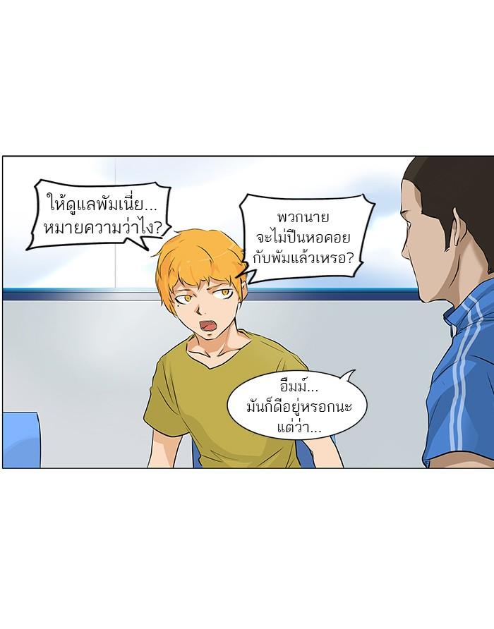 Manga-lc-com อ่านมังงะ อ่านการ์ตูน ออนไลน์ ฟรี Tower of God หอคอยเทพเจ้า ตอนที่ 1 2 3 4 5 6 7 8 9 10 11 12 13 14 ฟรี ไม่มีโฆษณา Manga-lc - อ่าน มังงะ อ่าน การ์ตูน ออนไลน์ อ่านมังงะ ฟรี