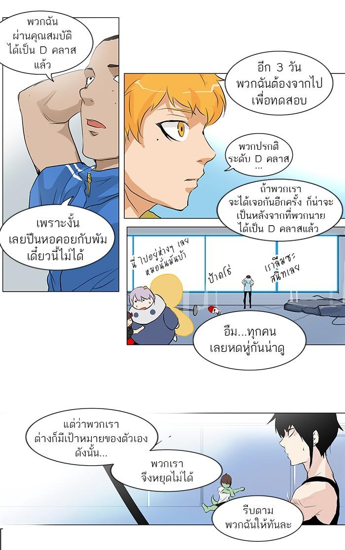 Manga-lc-com อ่านมังงะ อ่านการ์ตูน ออนไลน์ ฟรี Tower of God หอคอยเทพเจ้า ตอนที่ 1 2 3 4 5 6 7 8 9 10 11 12 13 14 ฟรี ไม่มีโฆษณา Manga-lc - อ่าน มังงะ อ่าน การ์ตูน ออนไลน์ อ่านมังงะ ฟรี