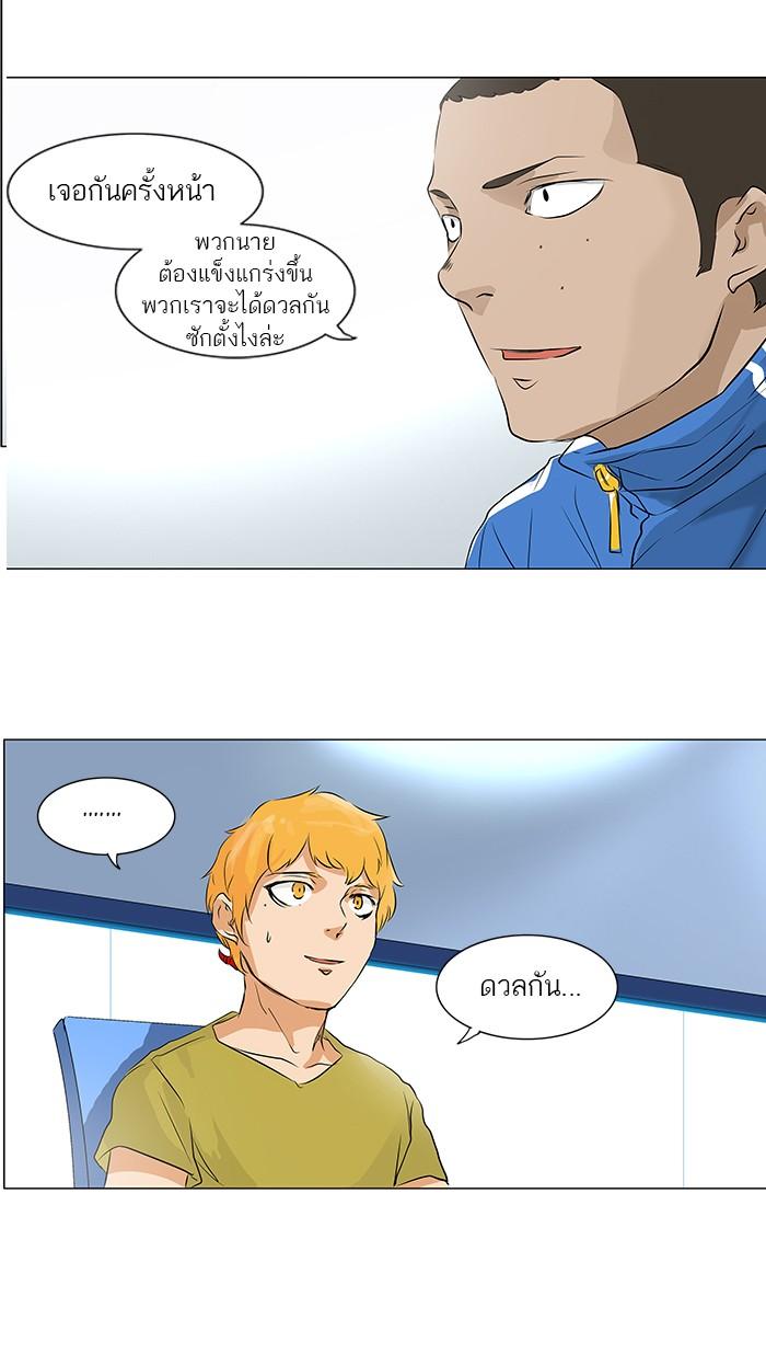 Manga-lc-com อ่านมังงะ อ่านการ์ตูน ออนไลน์ ฟรี Tower of God หอคอยเทพเจ้า ตอนที่ 1 2 3 4 5 6 7 8 9 10 11 12 13 14 ฟรี ไม่มีโฆษณา Manga-lc - อ่าน มังงะ อ่าน การ์ตูน ออนไลน์ อ่านมังงะ ฟรี