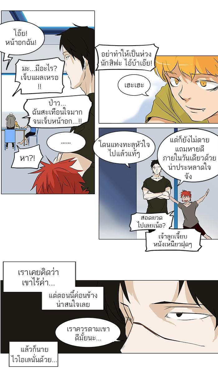 Manga-lc-com อ่านมังงะ อ่านการ์ตูน ออนไลน์ ฟรี Tower of God หอคอยเทพเจ้า ตอนที่ 1 2 3 4 5 6 7 8 9 10 11 12 13 14 ฟรี ไม่มีโฆษณา Manga-lc - อ่าน มังงะ อ่าน การ์ตูน ออนไลน์ อ่านมังงะ ฟรี