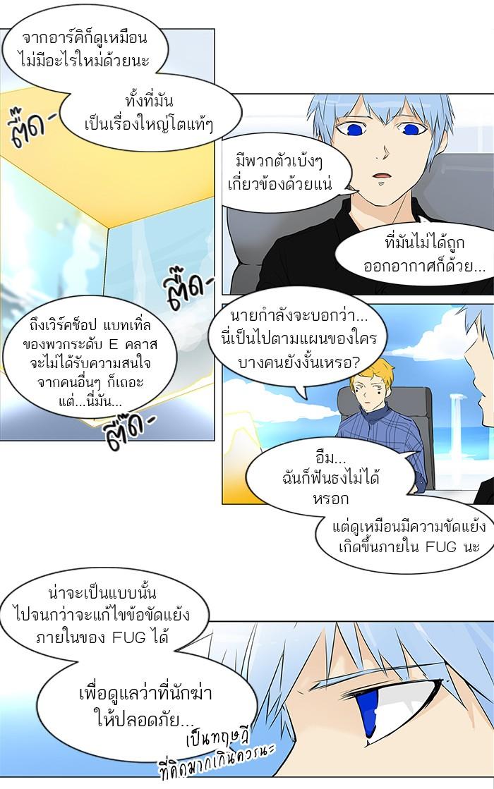 Manga-lc-com อ่านมังงะ อ่านการ์ตูน ออนไลน์ ฟรี Tower of God หอคอยเทพเจ้า ตอนที่ 1 2 3 4 5 6 7 8 9 10 11 12 13 14 ฟรี ไม่มีโฆษณา Manga-lc - อ่าน มังงะ อ่าน การ์ตูน ออนไลน์ อ่านมังงะ ฟรี