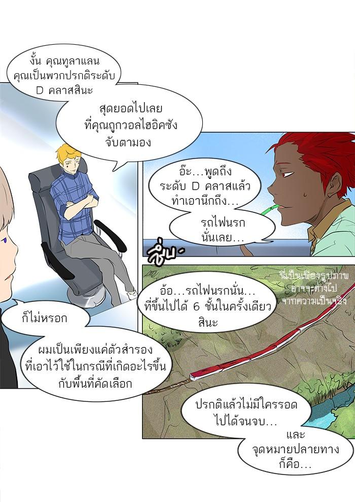 Manga-lc-com อ่านมังงะ อ่านการ์ตูน ออนไลน์ ฟรี Tower of God หอคอยเทพเจ้า ตอนที่ 1 2 3 4 5 6 7 8 9 10 11 12 13 14 ฟรี ไม่มีโฆษณา Manga-lc - อ่าน มังงะ อ่าน การ์ตูน ออนไลน์ อ่านมังงะ ฟรี
