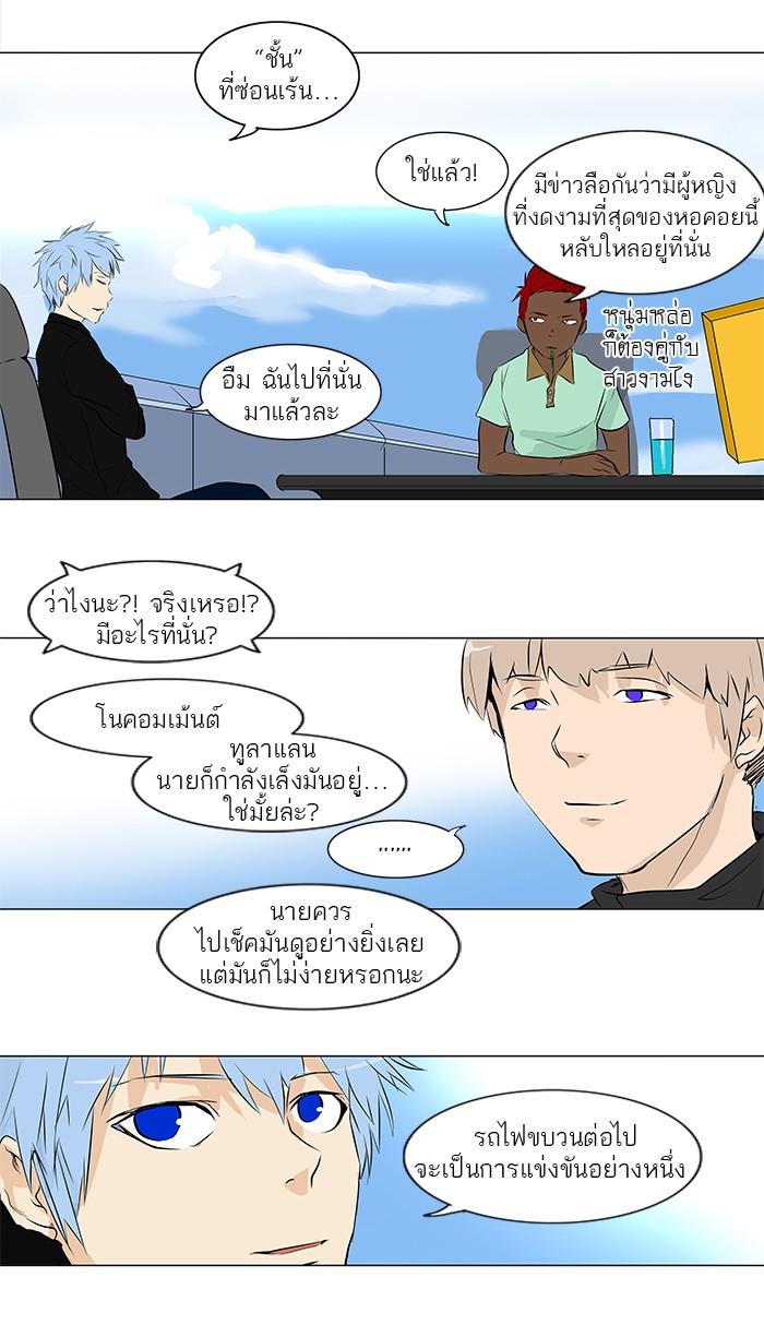 Manga-lc-com อ่านมังงะ อ่านการ์ตูน ออนไลน์ ฟรี Tower of God หอคอยเทพเจ้า ตอนที่ 1 2 3 4 5 6 7 8 9 10 11 12 13 14 ฟรี ไม่มีโฆษณา Manga-lc - อ่าน มังงะ อ่าน การ์ตูน ออนไลน์ อ่านมังงะ ฟรี