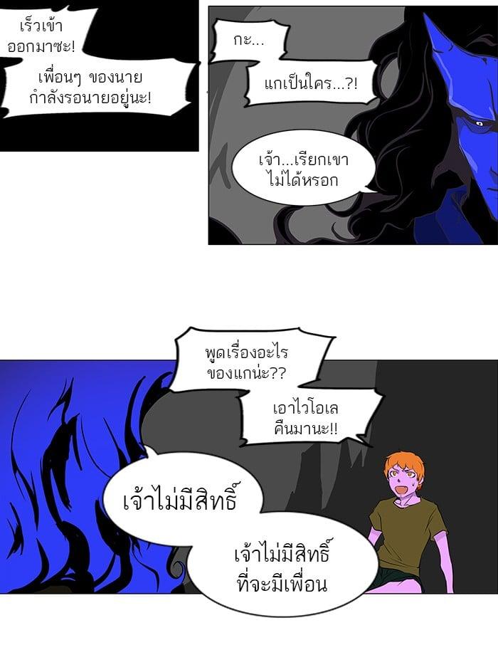 Manga-lc-com อ่านมังงะ อ่านการ์ตูน ออนไลน์ ฟรี Tower of God หอคอยเทพเจ้า ตอนที่ 1 2 3 4 5 6 7 8 9 10 11 12 13 14 ฟรี ไม่มีโฆษณา Manga-lc - อ่าน มังงะ อ่าน การ์ตูน ออนไลน์ อ่านมังงะ ฟรี