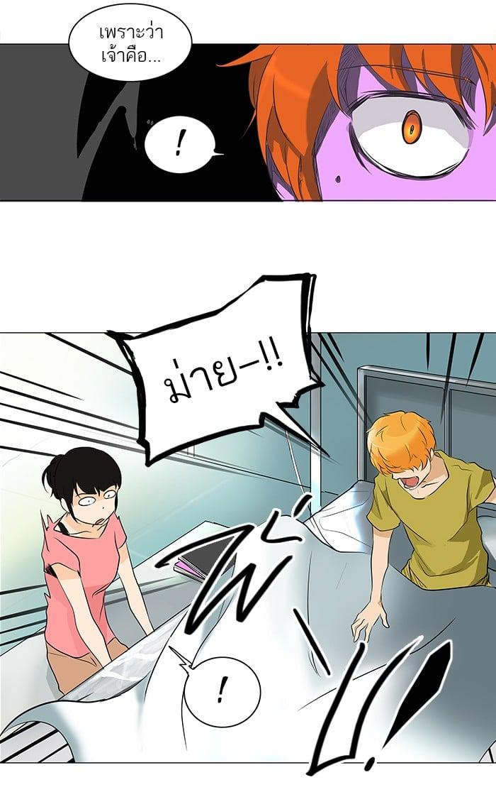 Manga-lc-com อ่านมังงะ อ่านการ์ตูน ออนไลน์ ฟรี Tower of God หอคอยเทพเจ้า ตอนที่ 1 2 3 4 5 6 7 8 9 10 11 12 13 14 ฟรี ไม่มีโฆษณา Manga-lc - อ่าน มังงะ อ่าน การ์ตูน ออนไลน์ อ่านมังงะ ฟรี