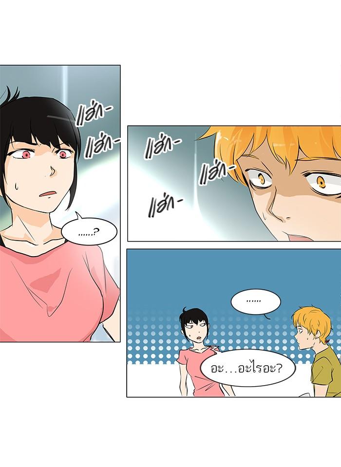 Manga-lc-com อ่านมังงะ อ่านการ์ตูน ออนไลน์ ฟรี Tower of God หอคอยเทพเจ้า ตอนที่ 1 2 3 4 5 6 7 8 9 10 11 12 13 14 ฟรี ไม่มีโฆษณา Manga-lc - อ่าน มังงะ อ่าน การ์ตูน ออนไลน์ อ่านมังงะ ฟรี
