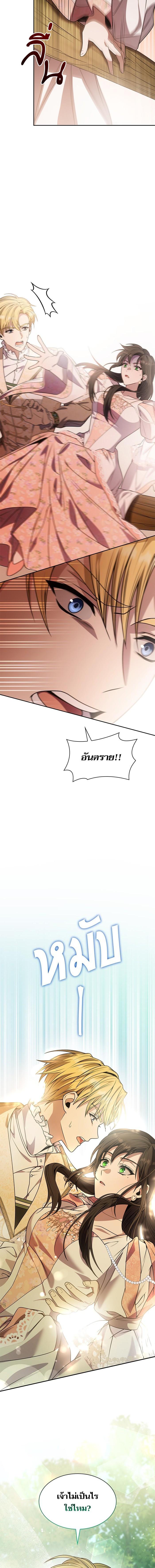 Manga-lc-com อ่านมังงะ อ่านการ์ตูน ออนไลน์ ฟรี ชาตินี้น้องขอเป็นราชินี ตอนที่ 1 2 3 4 5 6 7 8 9 10 11 12 13 14 ฟรี ไม่มีโฆษณา Manga-lc - อ่าน มังงะ อ่าน การ์ตูน ออนไลน์ อ่านมังงะ ฟรี