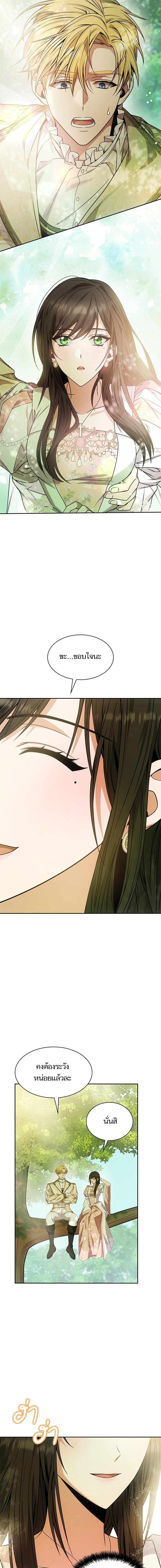 Manga-lc-com อ่านมังงะ อ่านการ์ตูน ออนไลน์ ฟรี ชาตินี้น้องขอเป็นราชินี ตอนที่ 1 2 3 4 5 6 7 8 9 10 11 12 13 14 ฟรี ไม่มีโฆษณา Manga-lc - อ่าน มังงะ อ่าน การ์ตูน ออนไลน์ อ่านมังงะ ฟรี