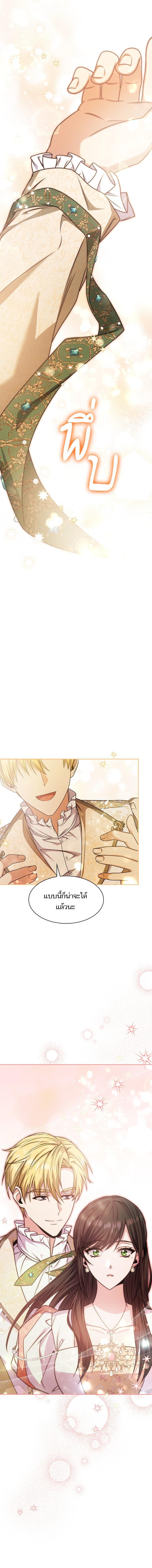 Manga-lc-com อ่านมังงะ อ่านการ์ตูน ออนไลน์ ฟรี ชาตินี้น้องขอเป็นราชินี ตอนที่ 1 2 3 4 5 6 7 8 9 10 11 12 13 14 ฟรี ไม่มีโฆษณา Manga-lc - อ่าน มังงะ อ่าน การ์ตูน ออนไลน์ อ่านมังงะ ฟรี