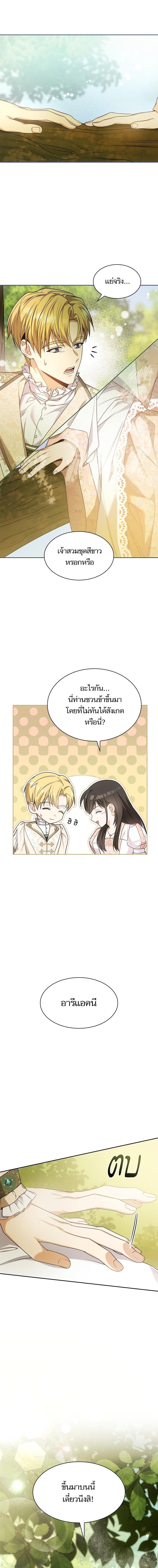 Manga-lc-com อ่านมังงะ อ่านการ์ตูน ออนไลน์ ฟรี ชาตินี้น้องขอเป็นราชินี ตอนที่ 1 2 3 4 5 6 7 8 9 10 11 12 13 14 ฟรี ไม่มีโฆษณา Manga-lc - อ่าน มังงะ อ่าน การ์ตูน ออนไลน์ อ่านมังงะ ฟรี