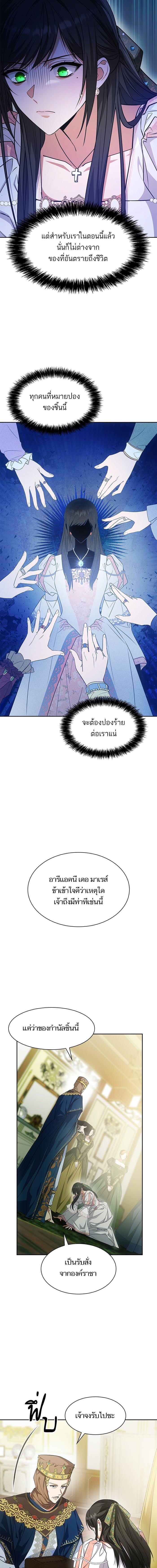 Manga-lc-com อ่านมังงะ อ่านการ์ตูน ออนไลน์ ฟรี ชาตินี้น้องขอเป็นราชินี ตอนที่ 1 2 3 4 5 6 7 8 9 10 11 12 13 14 ฟรี ไม่มีโฆษณา Manga-lc - อ่าน มังงะ อ่าน การ์ตูน ออนไลน์ อ่านมังงะ ฟรี