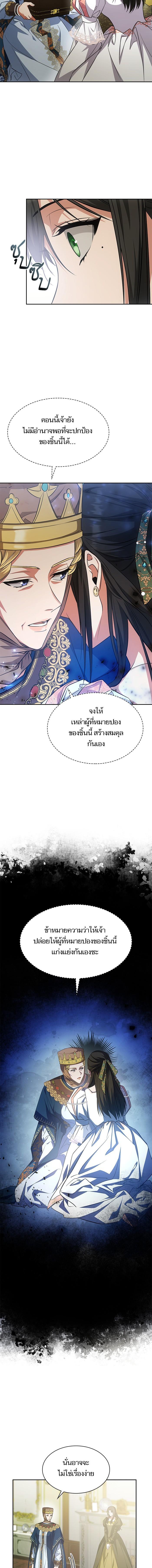 Manga-lc-com อ่านมังงะ อ่านการ์ตูน ออนไลน์ ฟรี ชาตินี้น้องขอเป็นราชินี ตอนที่ 1 2 3 4 5 6 7 8 9 10 11 12 13 14 ฟรี ไม่มีโฆษณา Manga-lc - อ่าน มังงะ อ่าน การ์ตูน ออนไลน์ อ่านมังงะ ฟรี