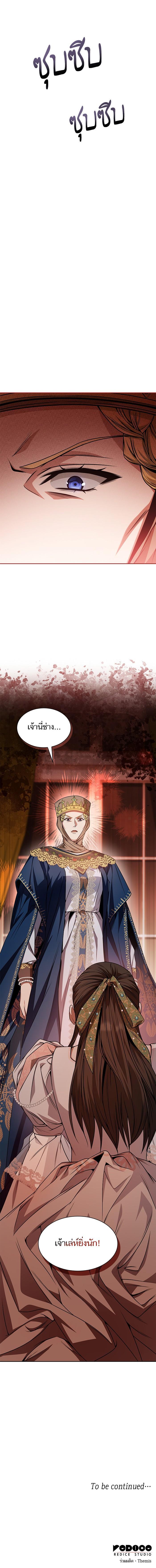 Manga-lc-com อ่านมังงะ อ่านการ์ตูน ออนไลน์ ฟรี ชาตินี้น้องขอเป็นราชินี ตอนที่ 1 2 3 4 5 6 7 8 9 10 11 12 13 14 ฟรี ไม่มีโฆษณา Manga-lc - อ่าน มังงะ อ่าน การ์ตูน ออนไลน์ อ่านมังงะ ฟรี