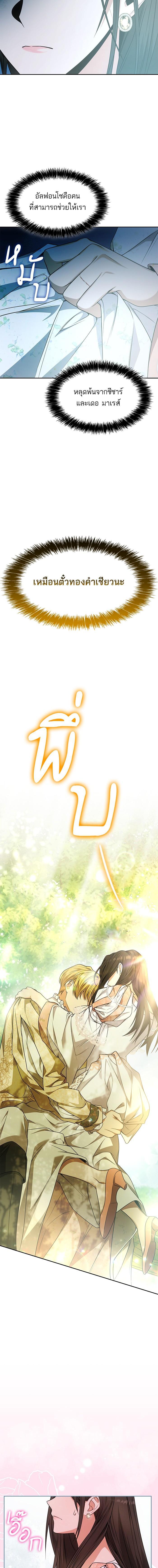 Manga-lc-com อ่านมังงะ อ่านการ์ตูน ออนไลน์ ฟรี ชาตินี้น้องขอเป็นราชินี ตอนที่ 1 2 3 4 5 6 7 8 9 10 11 12 13 14 ฟรี ไม่มีโฆษณา Manga-lc - อ่าน มังงะ อ่าน การ์ตูน ออนไลน์ อ่านมังงะ ฟรี
