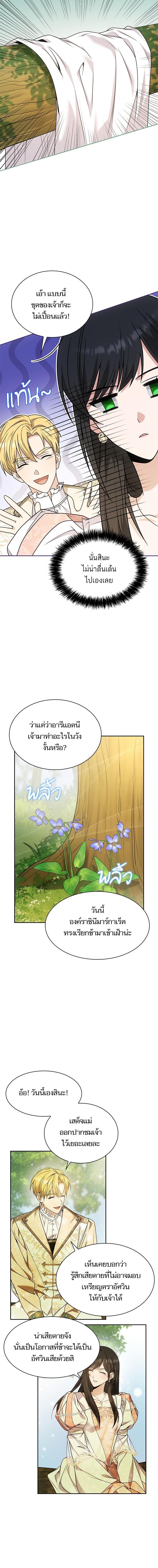 Manga-lc-com อ่านมังงะ อ่านการ์ตูน ออนไลน์ ฟรี ชาตินี้น้องขอเป็นราชินี ตอนที่ 1 2 3 4 5 6 7 8 9 10 11 12 13 14 ฟรี ไม่มีโฆษณา Manga-lc - อ่าน มังงะ อ่าน การ์ตูน ออนไลน์ อ่านมังงะ ฟรี