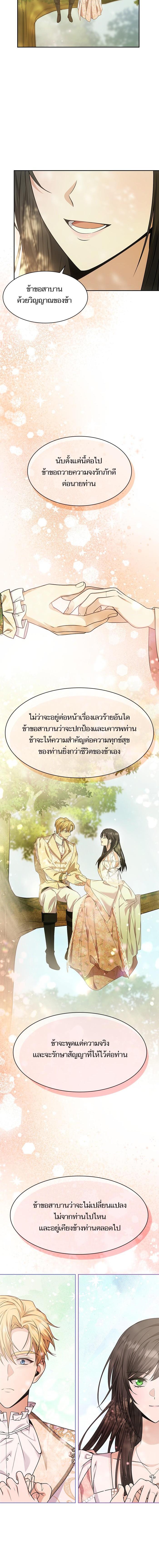 Manga-lc-com อ่านมังงะ อ่านการ์ตูน ออนไลน์ ฟรี ชาตินี้น้องขอเป็นราชินี ตอนที่ 1 2 3 4 5 6 7 8 9 10 11 12 13 14 ฟรี ไม่มีโฆษณา Manga-lc - อ่าน มังงะ อ่าน การ์ตูน ออนไลน์ อ่านมังงะ ฟรี