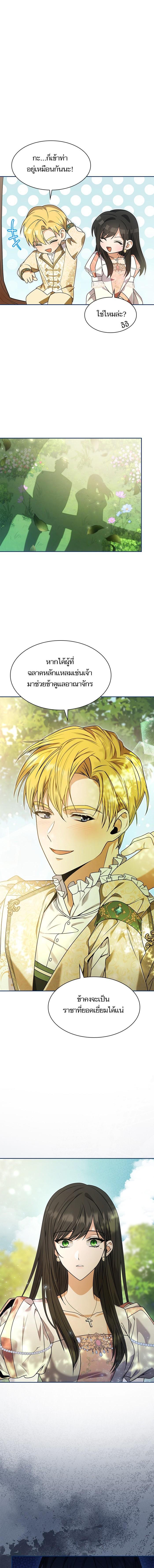 Manga-lc-com อ่านมังงะ อ่านการ์ตูน ออนไลน์ ฟรี ชาตินี้น้องขอเป็นราชินี ตอนที่ 1 2 3 4 5 6 7 8 9 10 11 12 13 14 ฟรี ไม่มีโฆษณา Manga-lc - อ่าน มังงะ อ่าน การ์ตูน ออนไลน์ อ่านมังงะ ฟรี