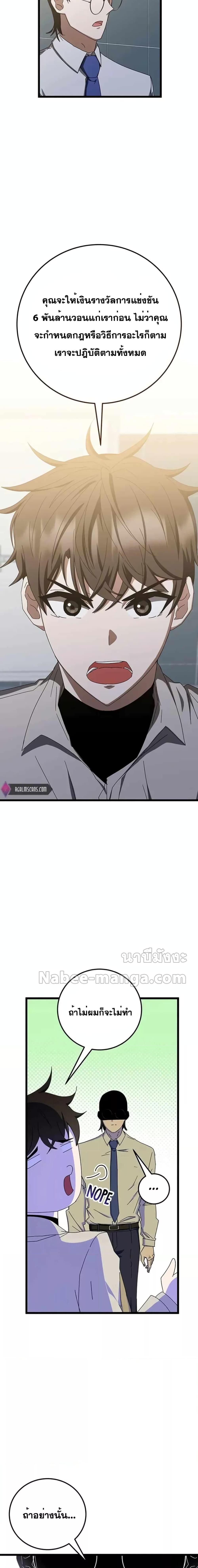 Manga-lc-com อ่านมังงะ อ่านการ์ตูน ออนไลน์ ฟรี Transcension Academy ตอนที่ 1 2 3 4 5 6 7 8 9 10 11 12 13 14 ฟรี ไม่มีโฆษณา Manga-lc - อ่าน มังงะ อ่าน การ์ตูน ออนไลน์ อ่านมังงะ ฟรี