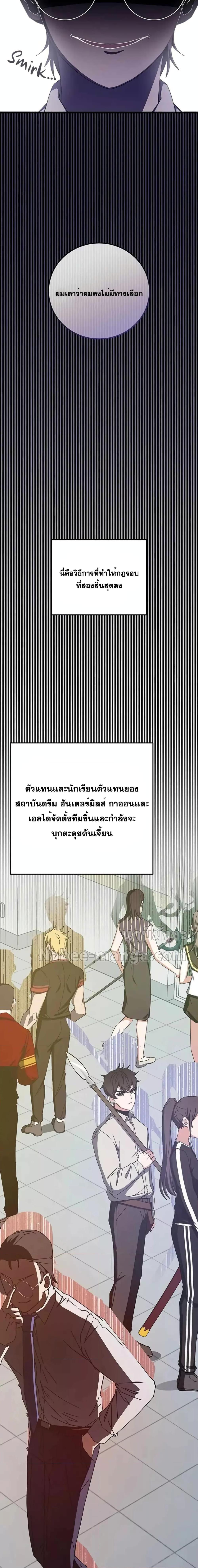 Manga-lc-com อ่านมังงะ อ่านการ์ตูน ออนไลน์ ฟรี Transcension Academy ตอนที่ 1 2 3 4 5 6 7 8 9 10 11 12 13 14 ฟรี ไม่มีโฆษณา Manga-lc - อ่าน มังงะ อ่าน การ์ตูน ออนไลน์ อ่านมังงะ ฟรี