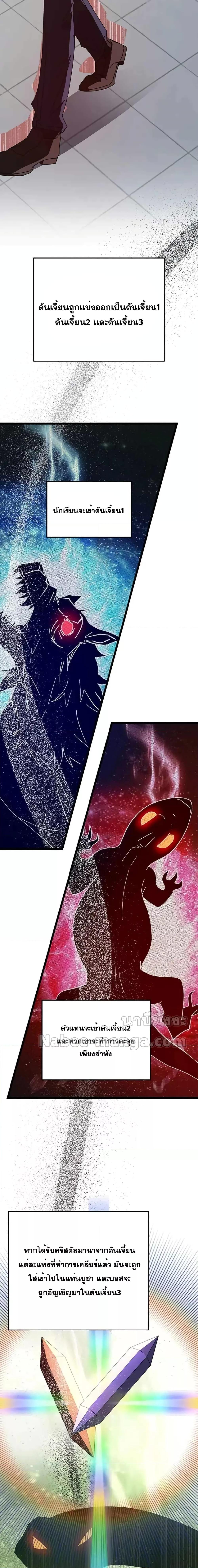 Manga-lc-com อ่านมังงะ อ่านการ์ตูน ออนไลน์ ฟรี Transcension Academy ตอนที่ 1 2 3 4 5 6 7 8 9 10 11 12 13 14 ฟรี ไม่มีโฆษณา Manga-lc - อ่าน มังงะ อ่าน การ์ตูน ออนไลน์ อ่านมังงะ ฟรี