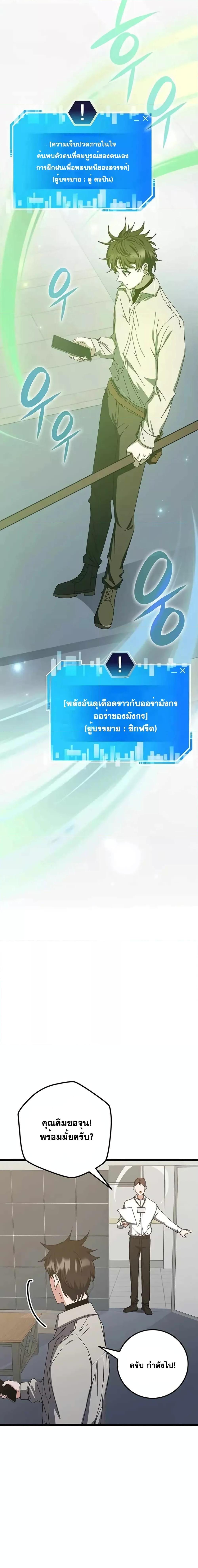 Manga-lc-com อ่านมังงะ อ่านการ์ตูน ออนไลน์ ฟรี Transcension Academy ตอนที่ 1 2 3 4 5 6 7 8 9 10 11 12 13 14 ฟรี ไม่มีโฆษณา Manga-lc - อ่าน มังงะ อ่าน การ์ตูน ออนไลน์ อ่านมังงะ ฟรี