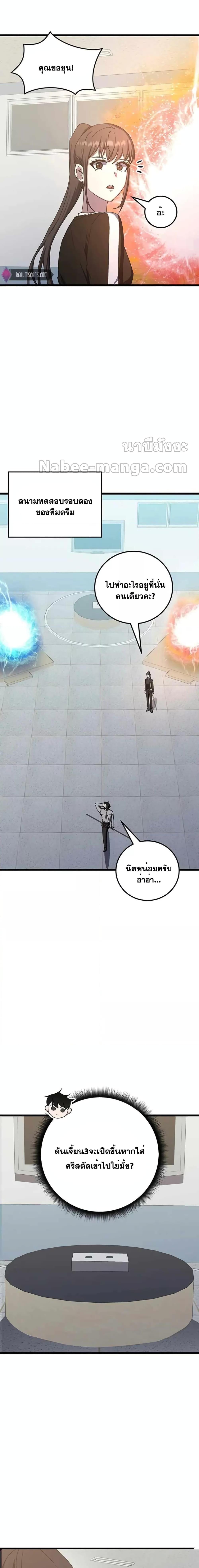 Manga-lc-com อ่านมังงะ อ่านการ์ตูน ออนไลน์ ฟรี Transcension Academy ตอนที่ 1 2 3 4 5 6 7 8 9 10 11 12 13 14 ฟรี ไม่มีโฆษณา Manga-lc - อ่าน มังงะ อ่าน การ์ตูน ออนไลน์ อ่านมังงะ ฟรี