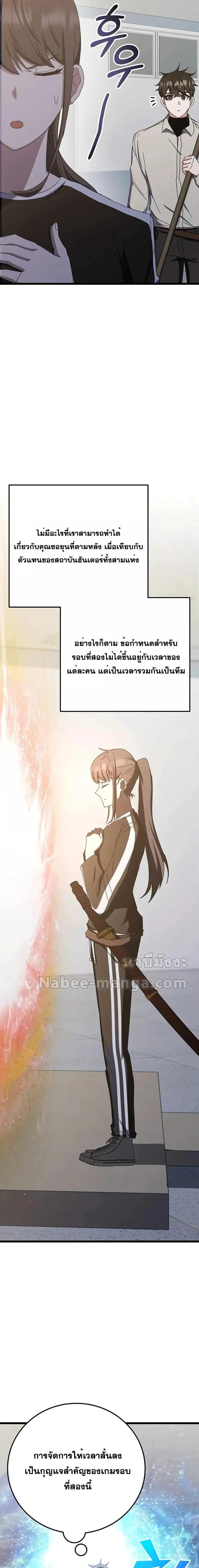 Manga-lc-com อ่านมังงะ อ่านการ์ตูน ออนไลน์ ฟรี Transcension Academy ตอนที่ 1 2 3 4 5 6 7 8 9 10 11 12 13 14 ฟรี ไม่มีโฆษณา Manga-lc - อ่าน มังงะ อ่าน การ์ตูน ออนไลน์ อ่านมังงะ ฟรี