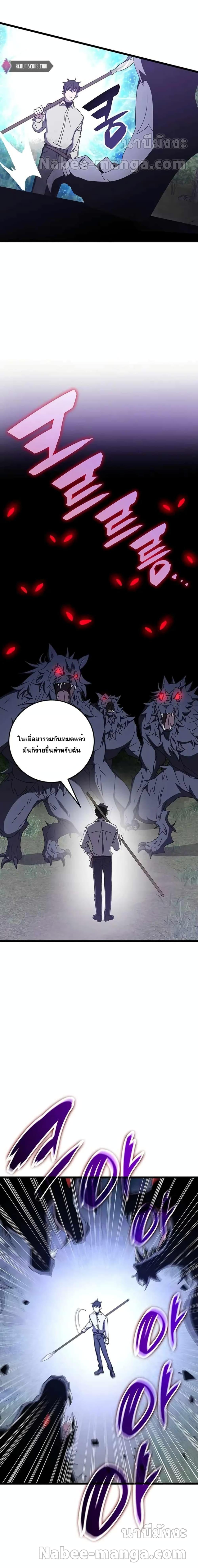 Manga-lc-com อ่านมังงะ อ่านการ์ตูน ออนไลน์ ฟรี Transcension Academy ตอนที่ 1 2 3 4 5 6 7 8 9 10 11 12 13 14 ฟรี ไม่มีโฆษณา Manga-lc - อ่าน มังงะ อ่าน การ์ตูน ออนไลน์ อ่านมังงะ ฟรี