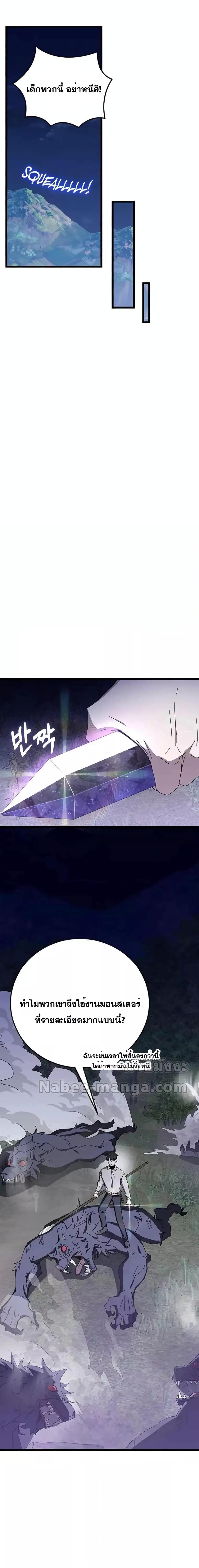 Manga-lc-com อ่านมังงะ อ่านการ์ตูน ออนไลน์ ฟรี Transcension Academy ตอนที่ 1 2 3 4 5 6 7 8 9 10 11 12 13 14 ฟรี ไม่มีโฆษณา Manga-lc - อ่าน มังงะ อ่าน การ์ตูน ออนไลน์ อ่านมังงะ ฟรี