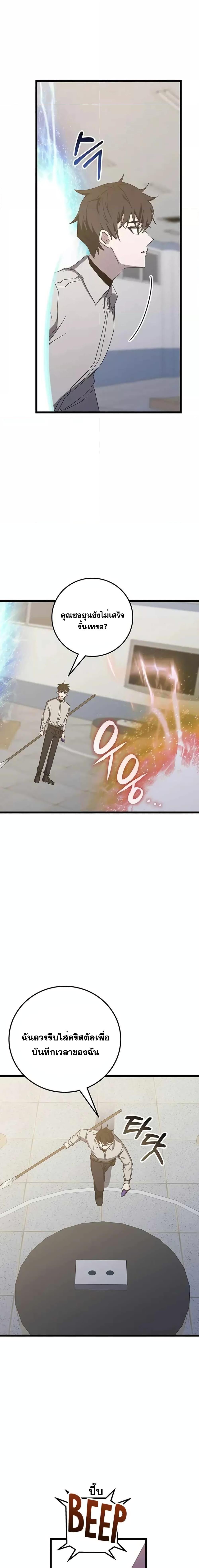 Manga-lc-com อ่านมังงะ อ่านการ์ตูน ออนไลน์ ฟรี Transcension Academy ตอนที่ 1 2 3 4 5 6 7 8 9 10 11 12 13 14 ฟรี ไม่มีโฆษณา Manga-lc - อ่าน มังงะ อ่าน การ์ตูน ออนไลน์ อ่านมังงะ ฟรี