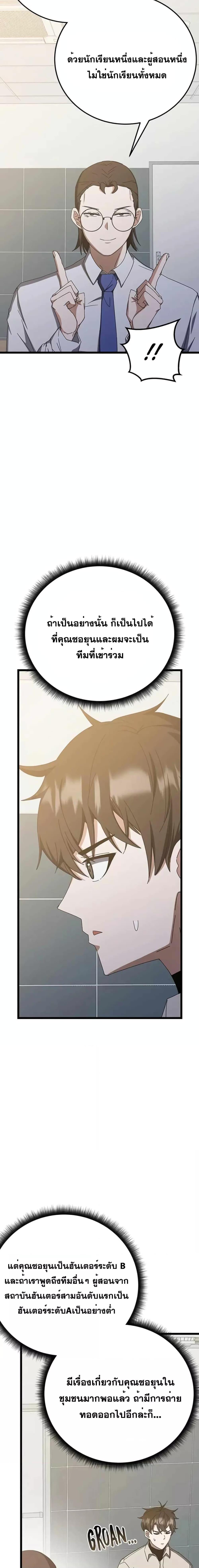 Manga-lc-com อ่านมังงะ อ่านการ์ตูน ออนไลน์ ฟรี Transcension Academy ตอนที่ 1 2 3 4 5 6 7 8 9 10 11 12 13 14 ฟรี ไม่มีโฆษณา Manga-lc - อ่าน มังงะ อ่าน การ์ตูน ออนไลน์ อ่านมังงะ ฟรี