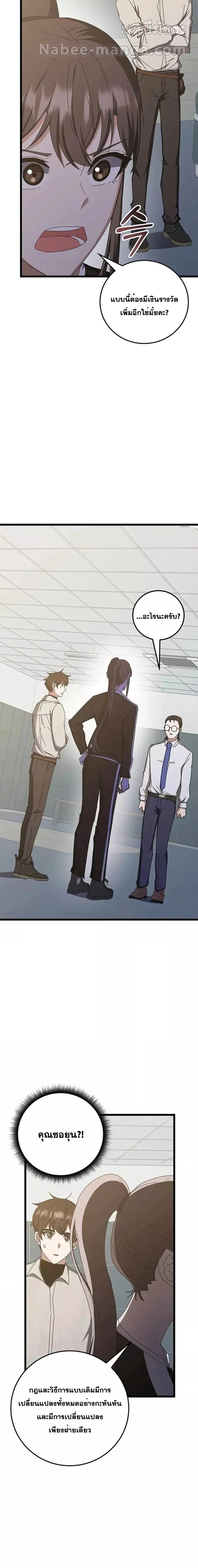 Manga-lc-com อ่านมังงะ อ่านการ์ตูน ออนไลน์ ฟรี Transcension Academy ตอนที่ 1 2 3 4 5 6 7 8 9 10 11 12 13 14 ฟรี ไม่มีโฆษณา Manga-lc - อ่าน มังงะ อ่าน การ์ตูน ออนไลน์ อ่านมังงะ ฟรี